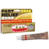 Product Listing Image for Solstice Medicine Ching Wan Hung