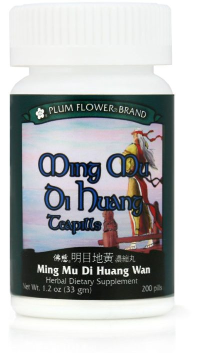 Product Listing Image for Plum Flower Ming Mu Di Huang Wan